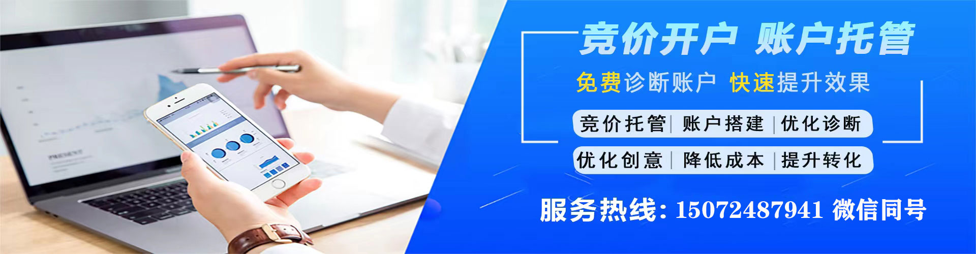 盘州sem投放