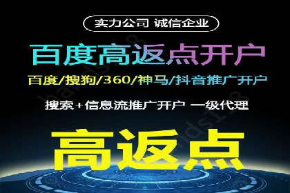 百度广告推广的转化率提升秘诀